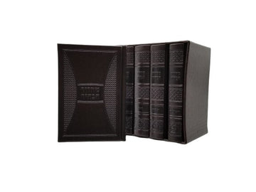 Front cover of the Machzor Habahir medium 5 x 7 in Brown