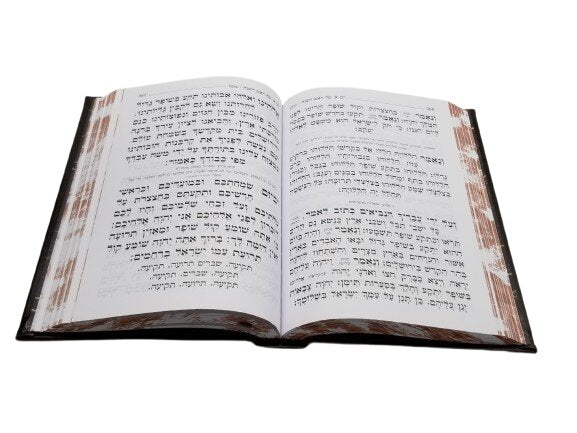Open pages of the Machzor Habahir large, brown, showing the Hebrew text layout