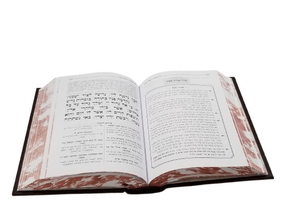Open pages of the Lehavanah siddur, medium, brown hardcover, showing the Hebrew text layout
