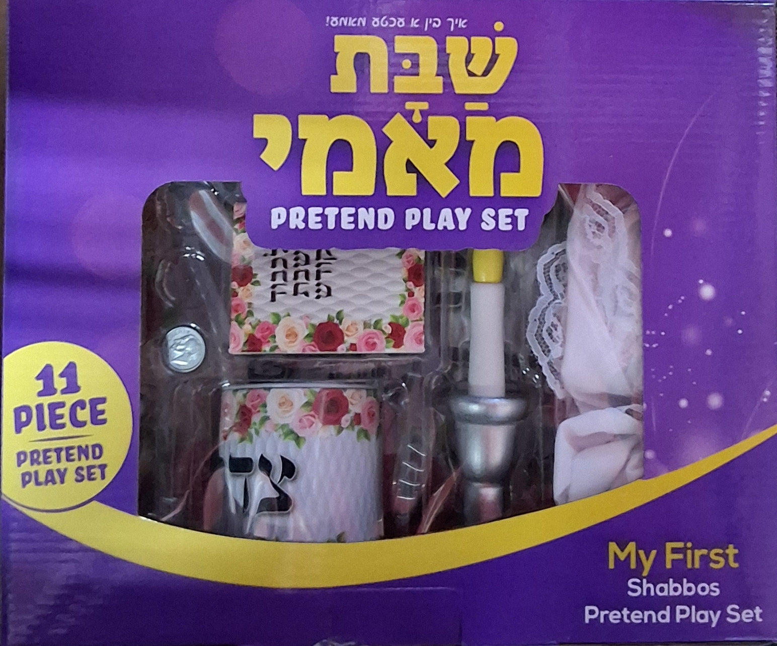 Shabbos Mommy Pretend Play Set — game | Judaica Square Lakewood