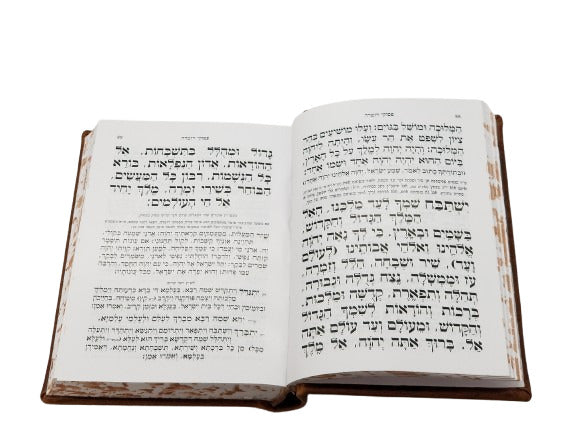 Open pages of the Avoda Yashura Shacharis siddur, antique coke, showing the Hebrew text layout