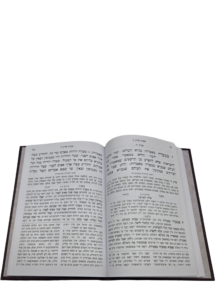 Open pages of the Pirkei Avos Mishnas Yehuda, full size, showing the Hebrew text layout