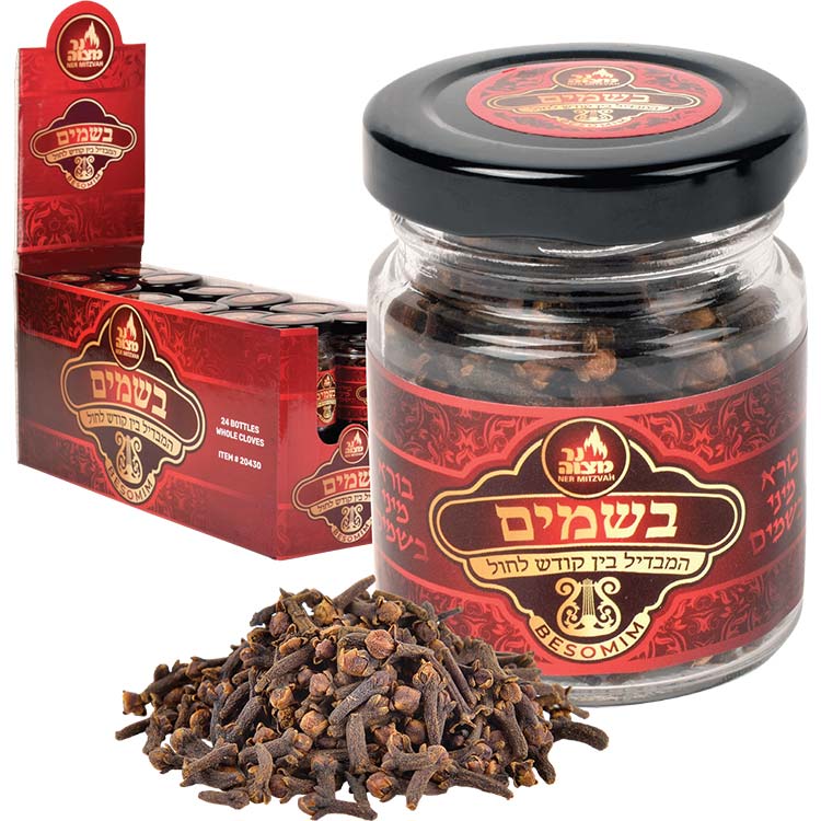 Besomim (Whole Cloves) — Judaica Square