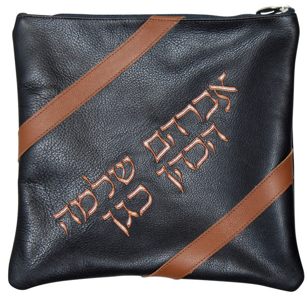 Prestige Leather Tallit & Tefillin Bag — Geometric Design, Contemporary Collection (205C-NV)