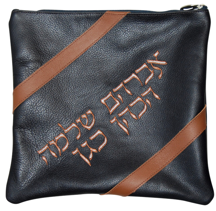 Prestige Leather Tallit & Tefillin Bag — Geometric Design, Contemporary Collection (205C-NV)