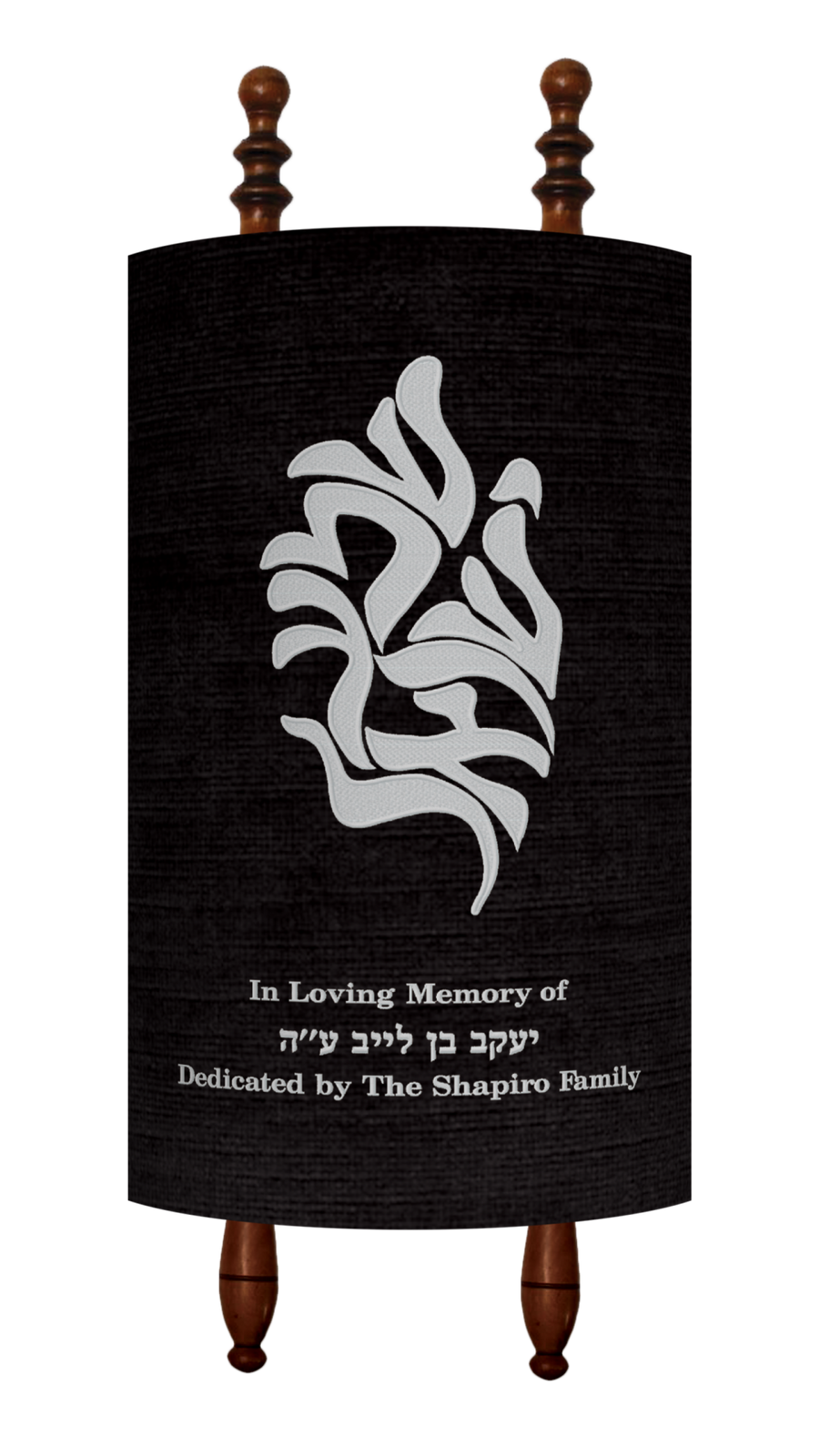 Personalization preview — Velvet Torah Mantel — Shema & Flame Design, Prestige Collection
