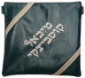 Prestige Regal Leather Tallit & Tefillin Bag (2050F-PK)