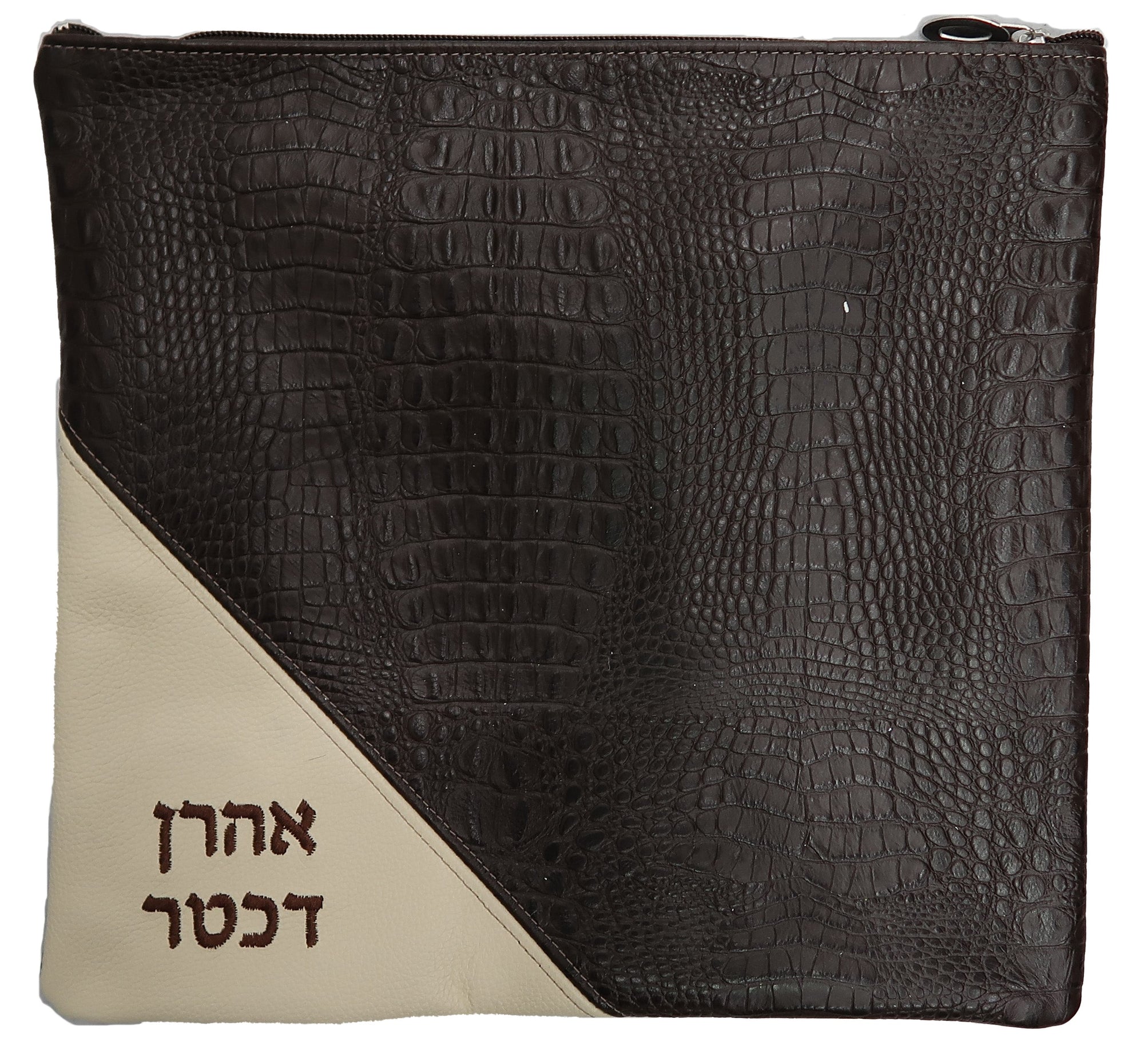 Prestige Croc Tallit & Tefillin Bag — Croc Design, Regal Collection (205F-BR)
