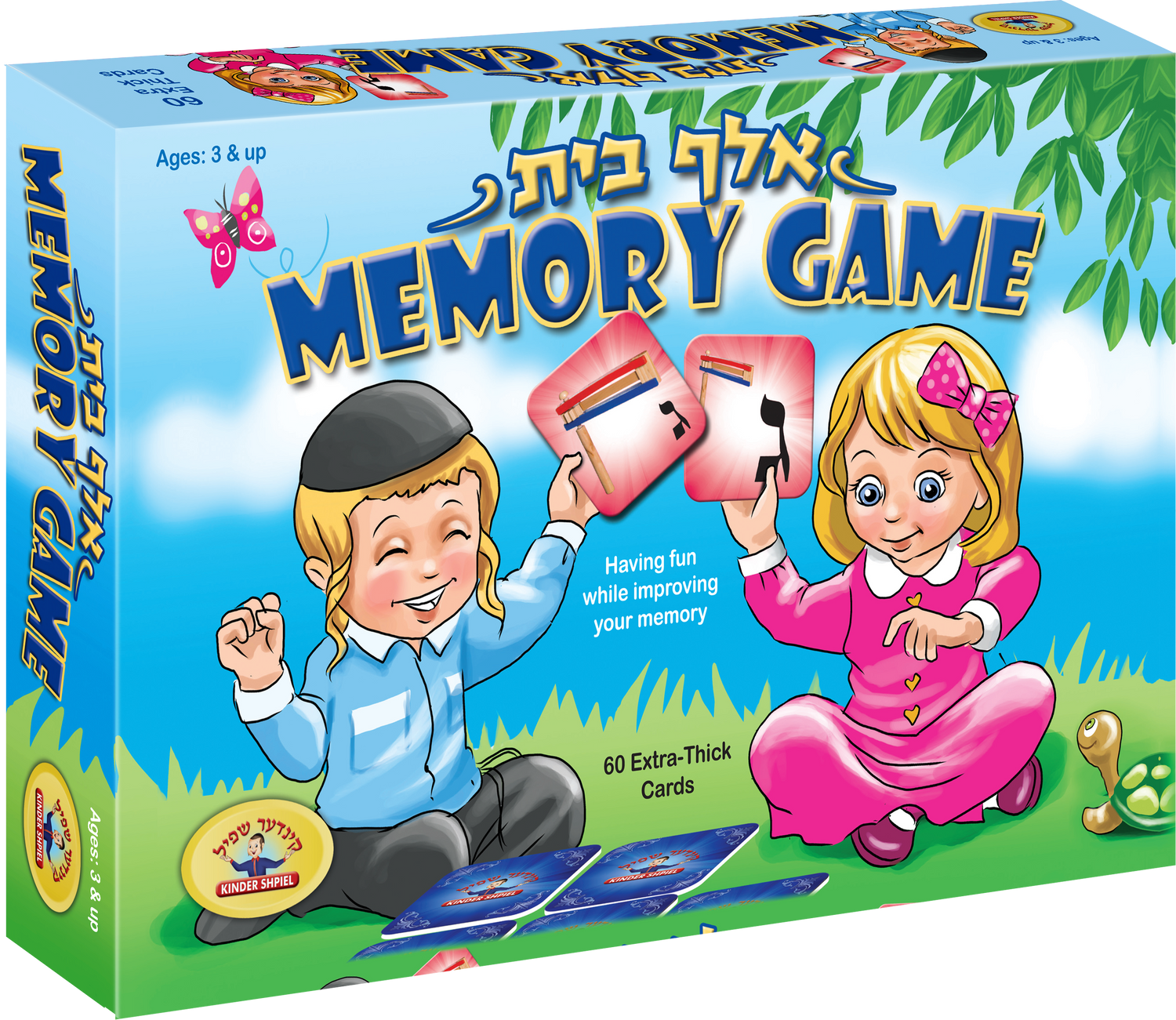 Alef Bais Memory Game — game | Judaica Square Lakewood