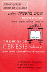 Torah: Bereishis, Vol. 2 — hebrew-english mikraos gedolos chumash hardcover | Judaica Square Lakewood