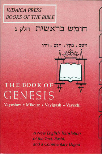 Torah: Bereishis, Vol. 3 — Judaica Press