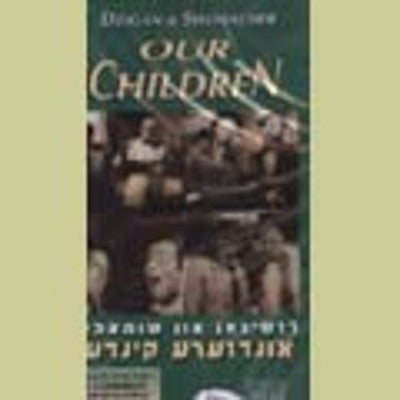 Dzigan & Shumacher - Our Children (DVD) — Jewish music DVD | Judaica Square Lakewood
