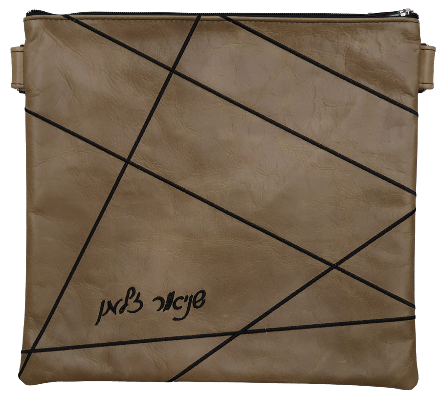 Personalization preview — Leather Tallit & Tefillin Bag — Geometric Design, Exclusive Collection
