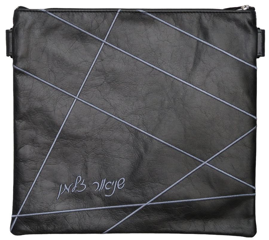 Personalization preview — Leather Tallit & Tefillin Bag — Geometric Design, Exclusive Collection