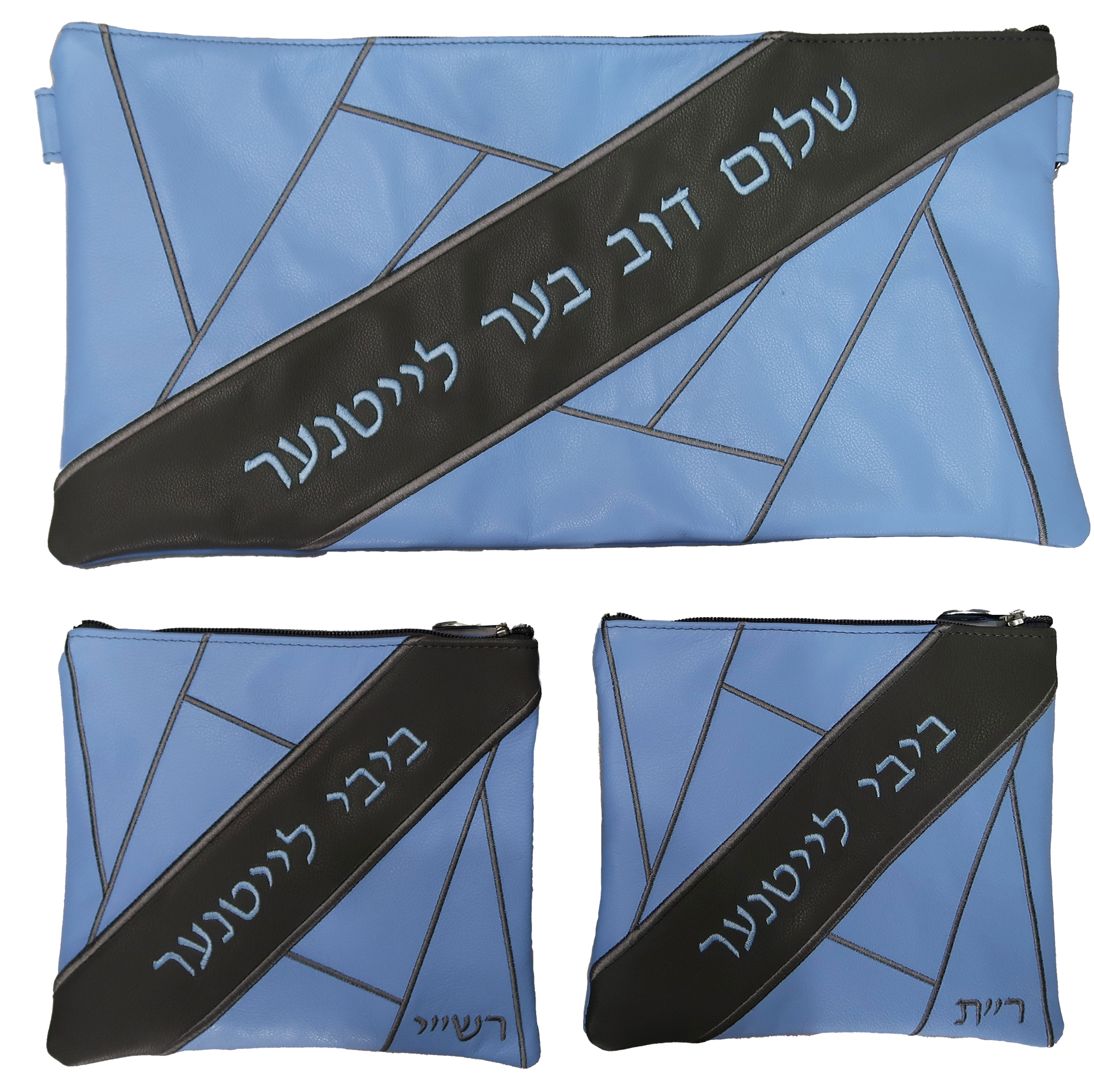 Prestige Leather Chabad Bar Mitzvah Set — Geometric & Crown Design, Exclusive Collection (215G-PA)