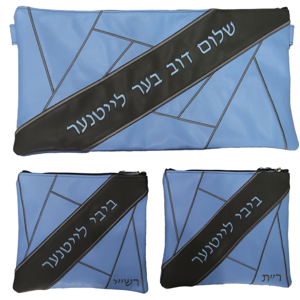 Prestige Leather Chabad Bar Mitzvah Set — Geometric & Crown Design, Exclusive Collection (215G-PA)