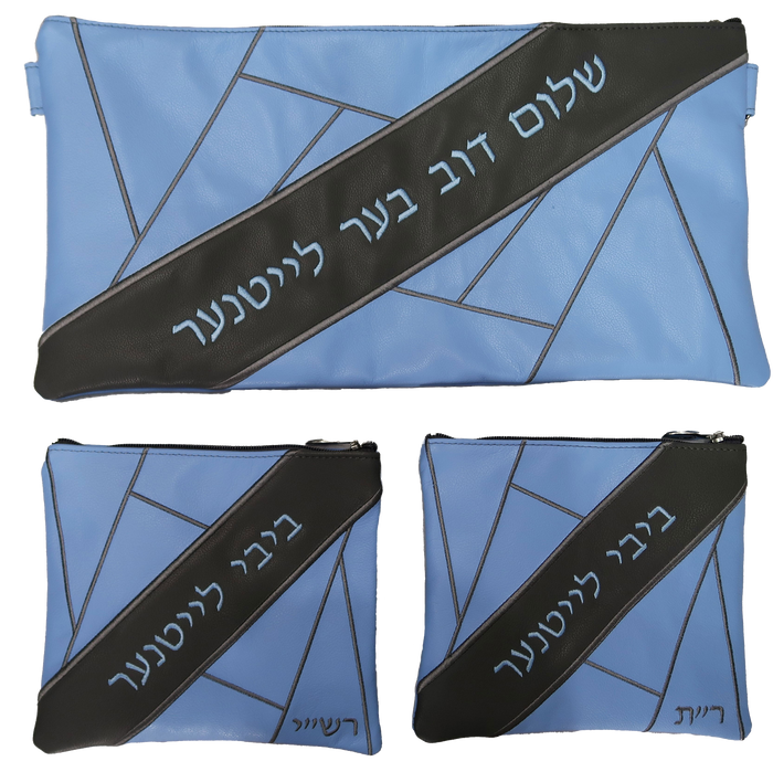 Prestige Leather Chabad Bar Mitzvah Set — Geometric & Crown Design, Exclusive Collection (215G-PA)