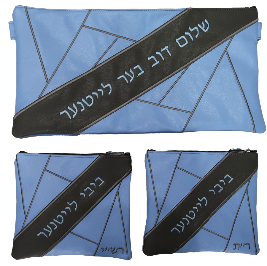 Personalization preview — Leather Chabad Bar Mitzvah Set — Geometric & Crown Design, Exclusive Collection