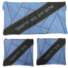 Prestige Leather Chabad Bar Mitzvah Set — Geometric & Crown Design, Exclusive Collection (215G-PA)