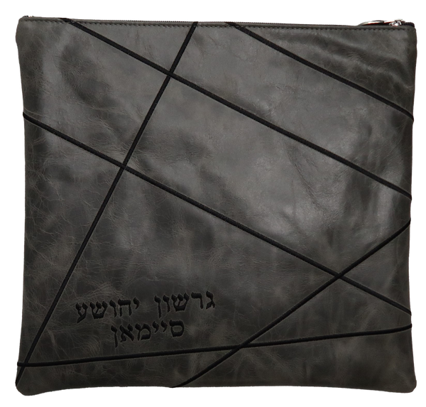 Prestige Leather Tallit & Tefillin Bag — Geometric Design, Exclusive Collection (215G-CH)