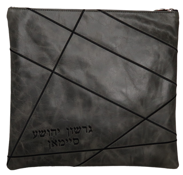 Prestige Leather Tallit & Tefillin Bag — Geometric Design, Exclusive Collection (215G-CH)