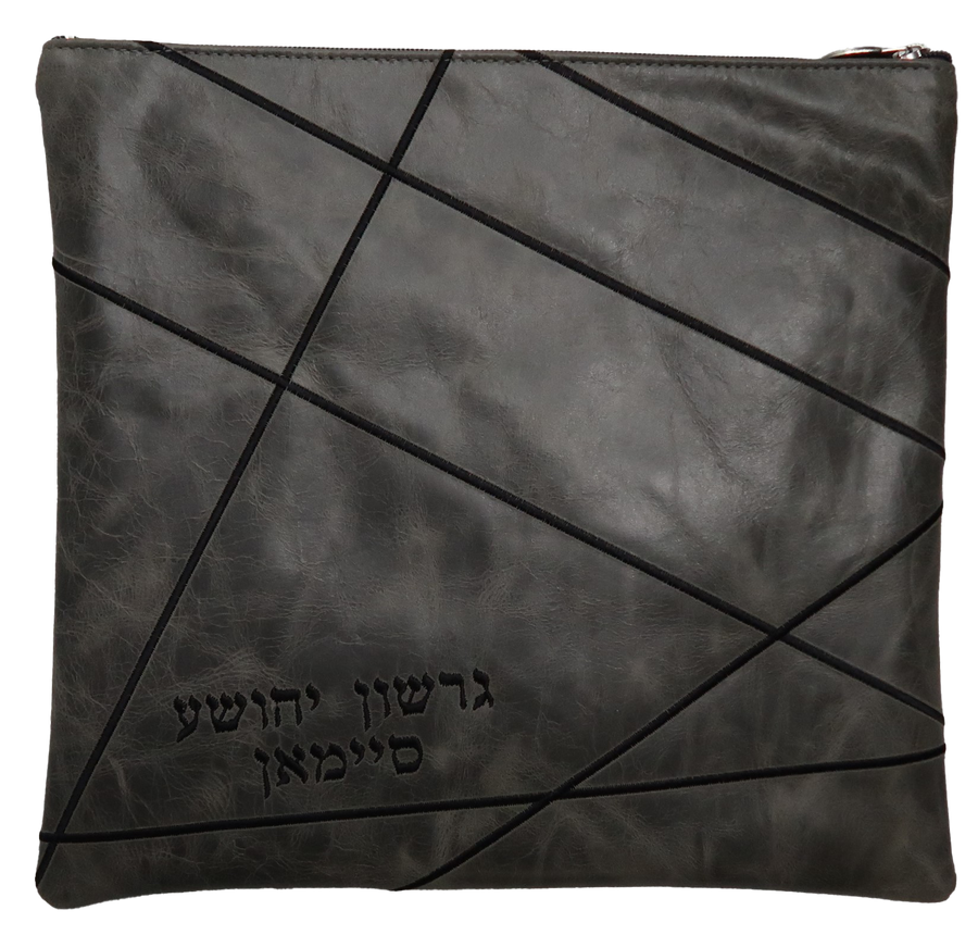 Personalization preview — Leather Tallit & Tefillin Bag — Geometric Design, Exclusive Collection