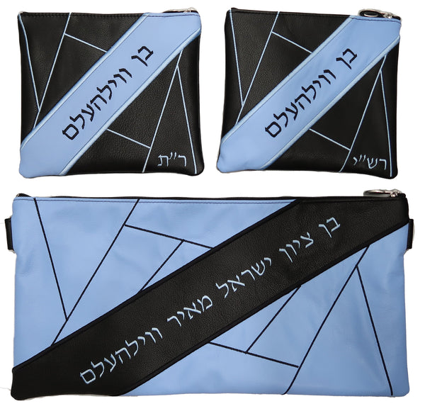 Prestige Leather Chabad Bar Mitzvah Set — Geometric & Crown Design, Exclusive Collection (215G-PA2)