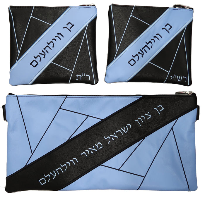 Prestige Leather Chabad Bar Mitzvah Set — Geometric & Crown Design, Exclusive Collection (215G-PA2)
