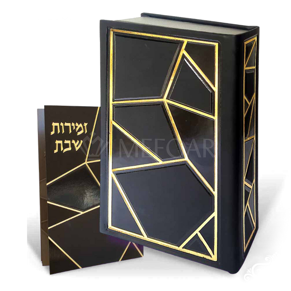 Zemiros Set, Black Diamond and Gold Design - Shabbos Zemiros