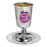 silver plated kiddush cup Goblet with Coaster Gold inside Purple KC-218