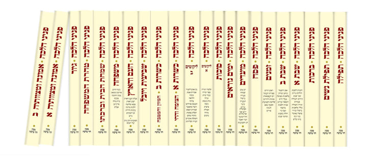 פניני הלכה הרב אליעזר מלמד  Set 22 Vol.(BK-PH22V)
