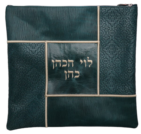 Prestige Premier Leather Tallit & Tefillin Bag (220I-PK)