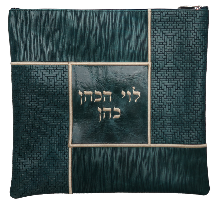 Prestige Premier Leather Tallit & Tefillin Bag (220I-PK)