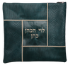 Prestige Premier Leather Tallit & Tefillin Bag (220I-PK)