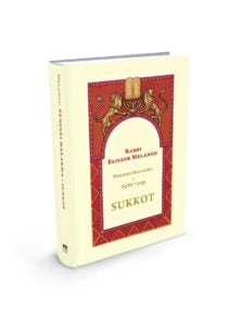 Laws of Sukkot — Peninei Halakha, Rabbi Eliezer Melamed