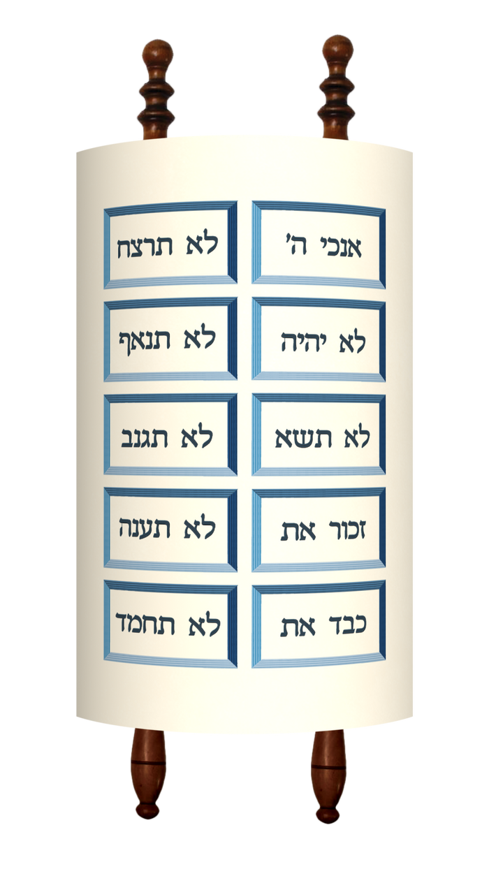 Prestige Velvet Torah Mantel — Luchos Design, Prestige Collection (TM225-WH)