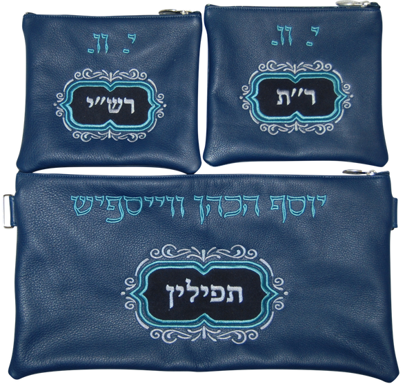 Prestige Suede Chabad Bar Mitzvah Set — Chabad Design, Contemporary Collection (230C-BL)