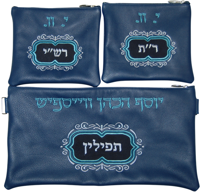 Prestige Suede Chabad Bar Mitzvah Set — Chabad Design, Contemporary Collection (230C-BL)