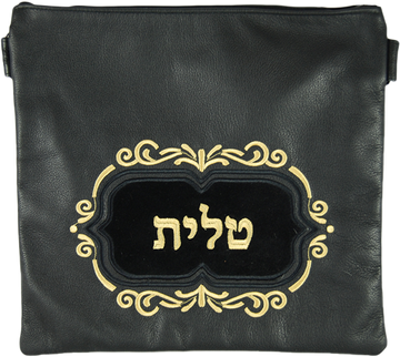 Prestige Contemporary Suede Tallit & Tefillin Bag (230C-GO)