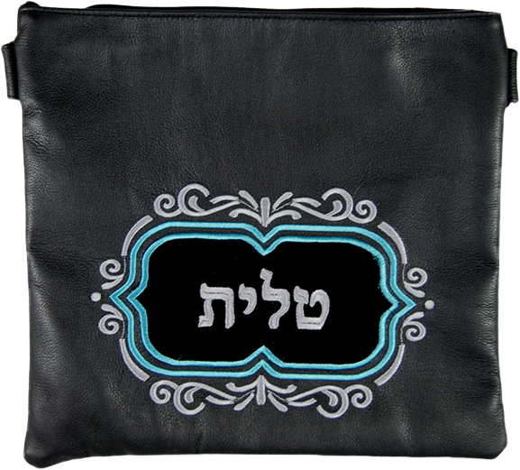 Prestige Contemporary Suede Tallit & Tefillin Bag (230C-TL)
