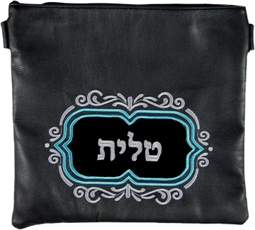 Prestige Contemporary Suede Tallit & Tefillin Bag (230C-TL)