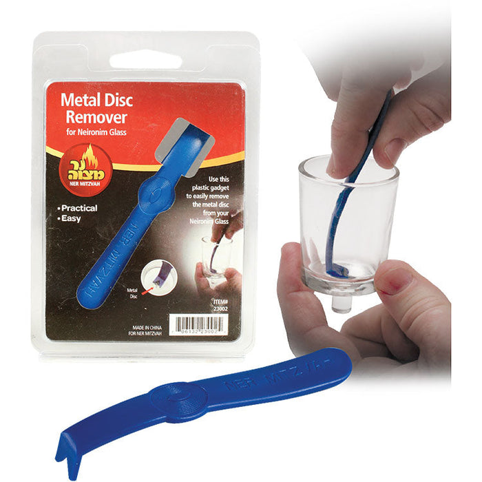 Neironim Disc Remover — small hand tool for pulling used wick discs out of neironim glasses | Judaica Square Lakewood