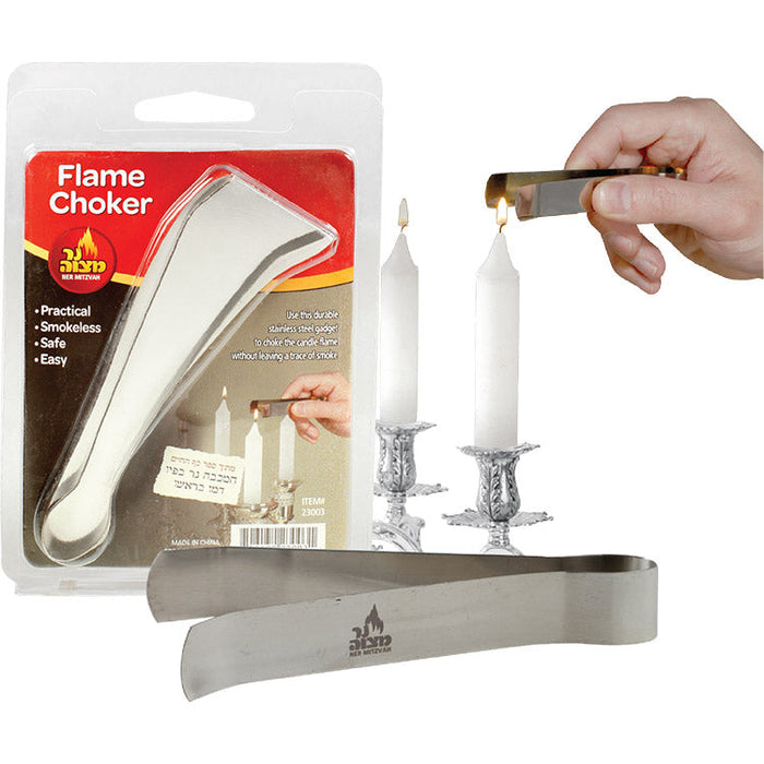 Flame Choker — handheld flame snuffer for menorah and candle wicks | Judaica Square Lakewood