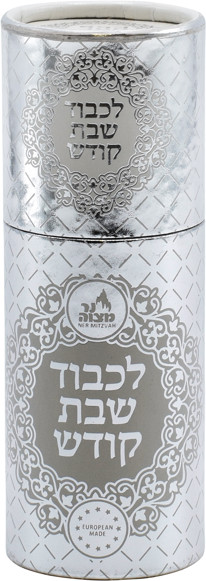 Extra-Long Matches in Silver Drum — silver cylindrical match canister | Judaica Square Lakewood