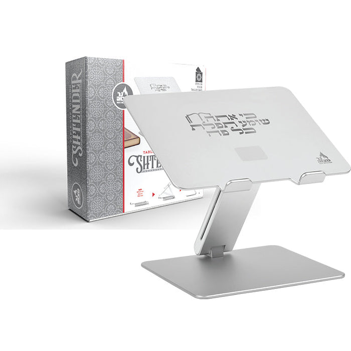 Tabletop Folding Shtender — Judaica Square