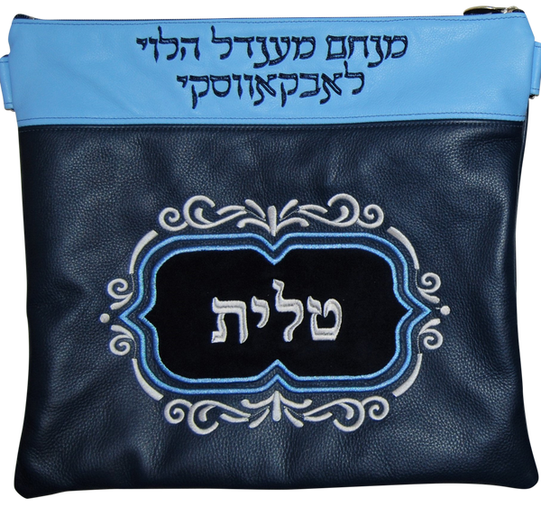 Prestige Suede Tallit & Tefillin Bag (230D-NV2)