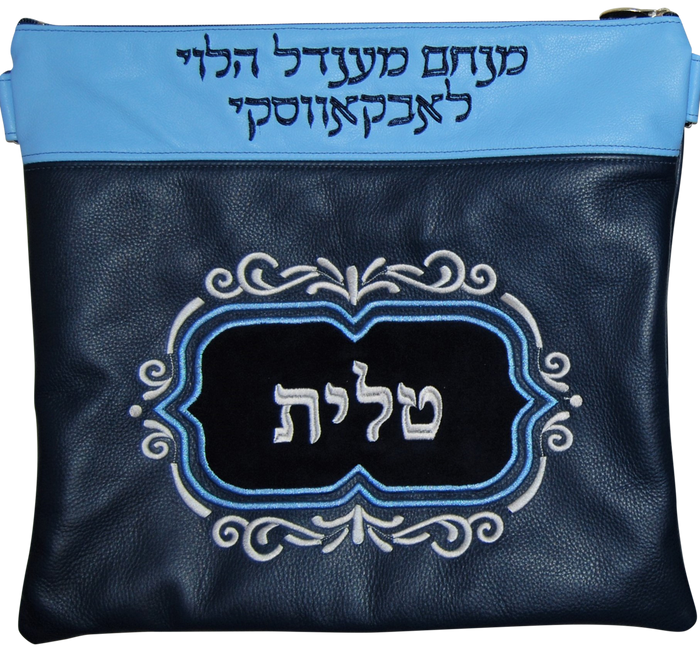 Prestige Suede Tallit & Tefillin Bag (230D-NV2)