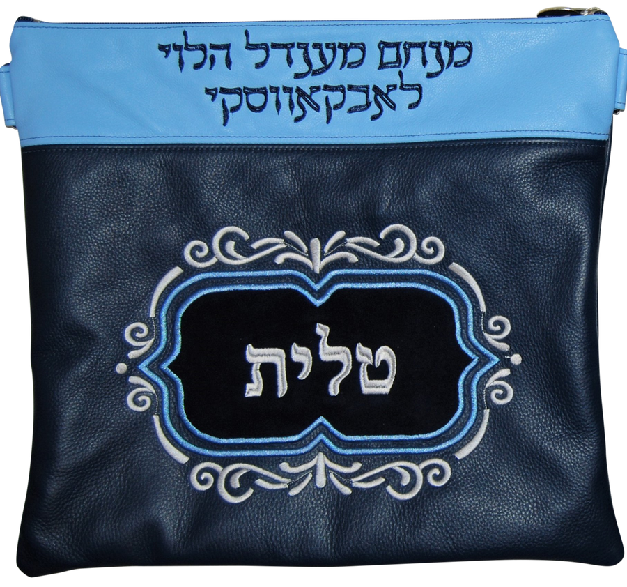 Personalization preview — Suede Tallit & Tefillin Bag — Navy Panther