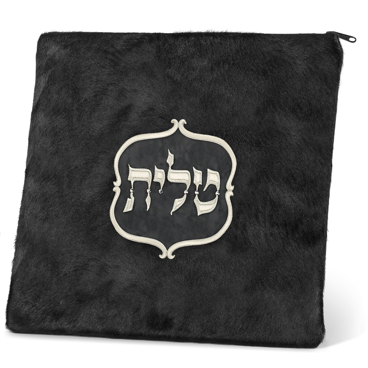 Tallis and Tefillin Bag Design #230 - Fur and Velvet - Tallis Bags