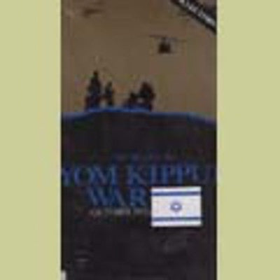 Doko Series - Yom Kippur War (DVD) — Jewish music DVD | Judaica Square Lakewood